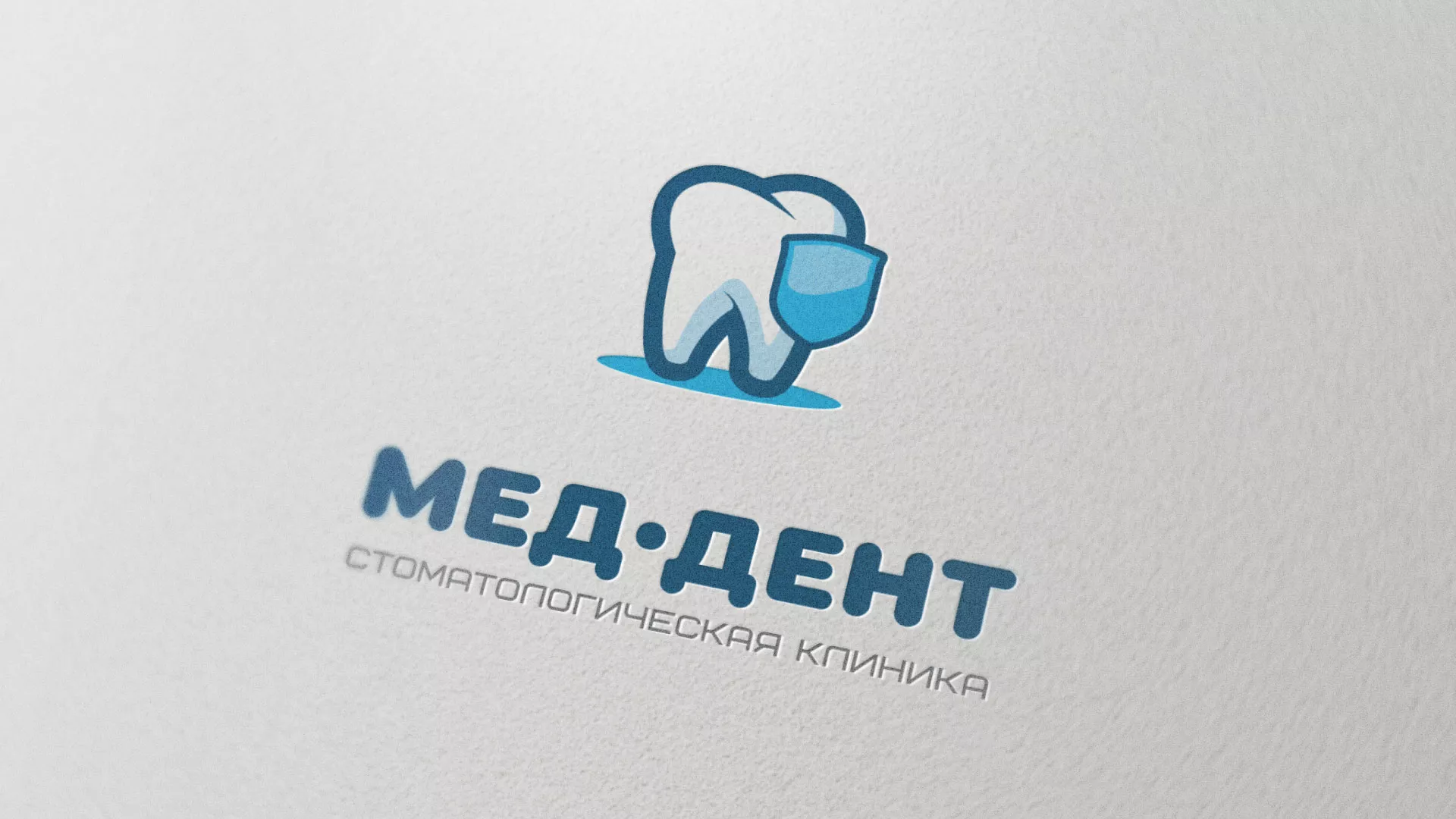 Разработка логотипа стоматологической клиники «МЕД-ДЕНТ» в Кизляре